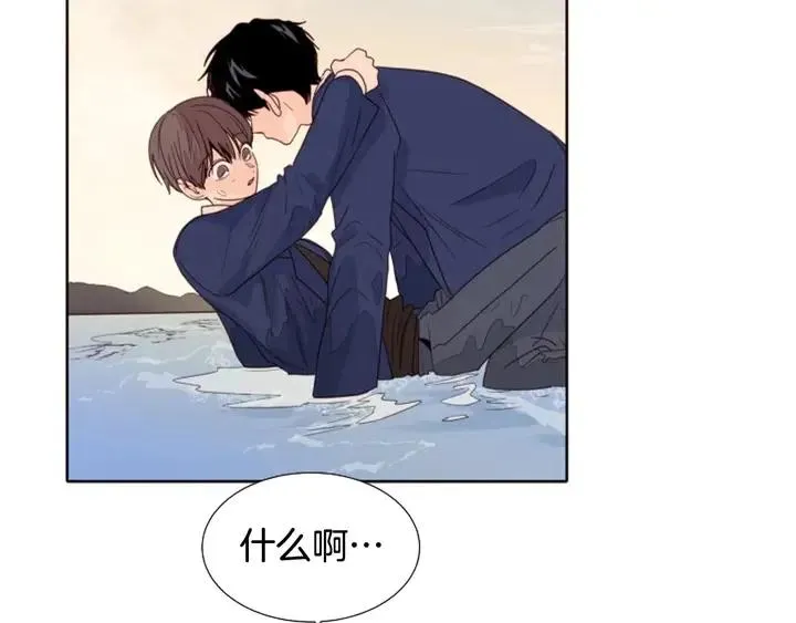 第119话 谢谢你总是相信我 第39页