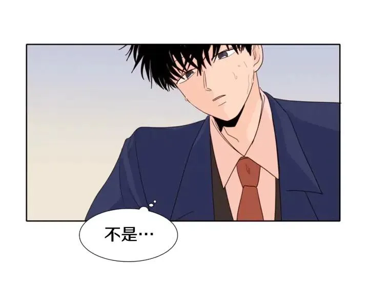 第119话 谢谢你总是相信我 第41页