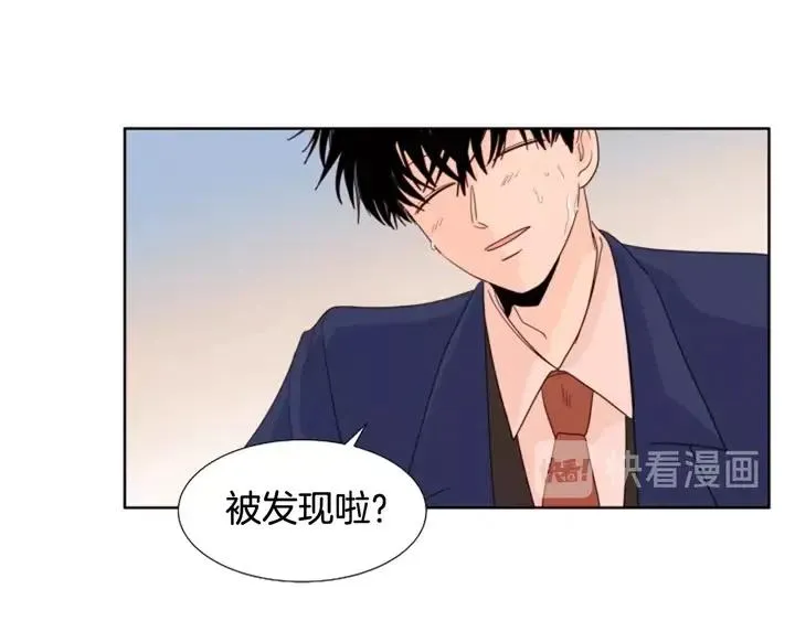 第119话 谢谢你总是相信我 第42页