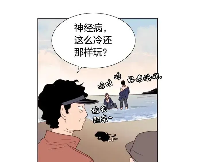 第119话 谢谢你总是相信我 第44页