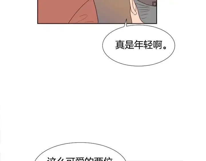 第119话 谢谢你总是相信我 第45页