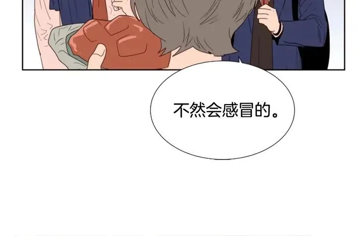 第119话 谢谢你总是相信我 第48页