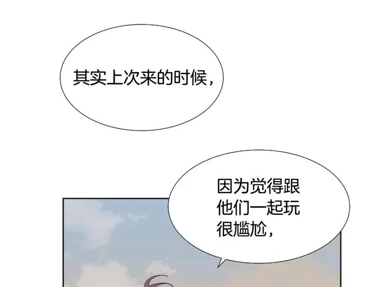 第119话 谢谢你总是相信我 第53页
