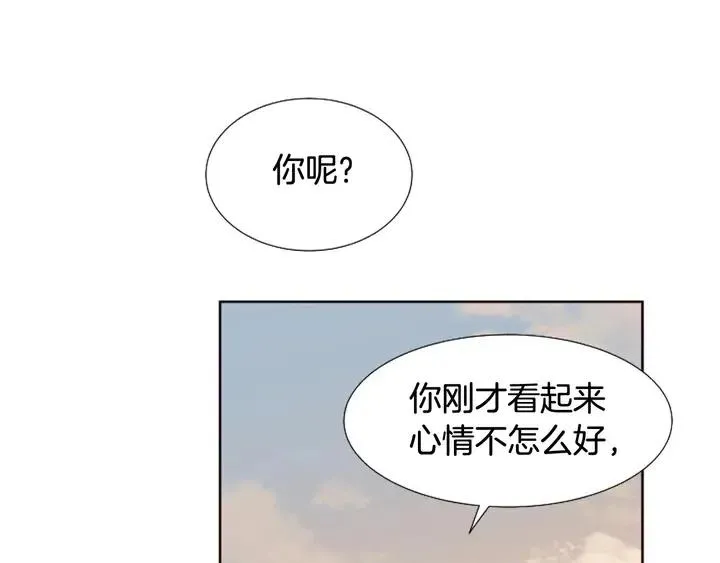 第119话 谢谢你总是相信我 第56页