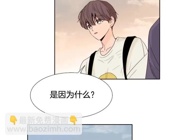 第119话 谢谢你总是相信我 第57页