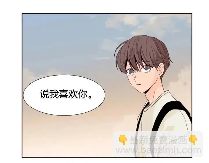 第119话 谢谢你总是相信我 第61页