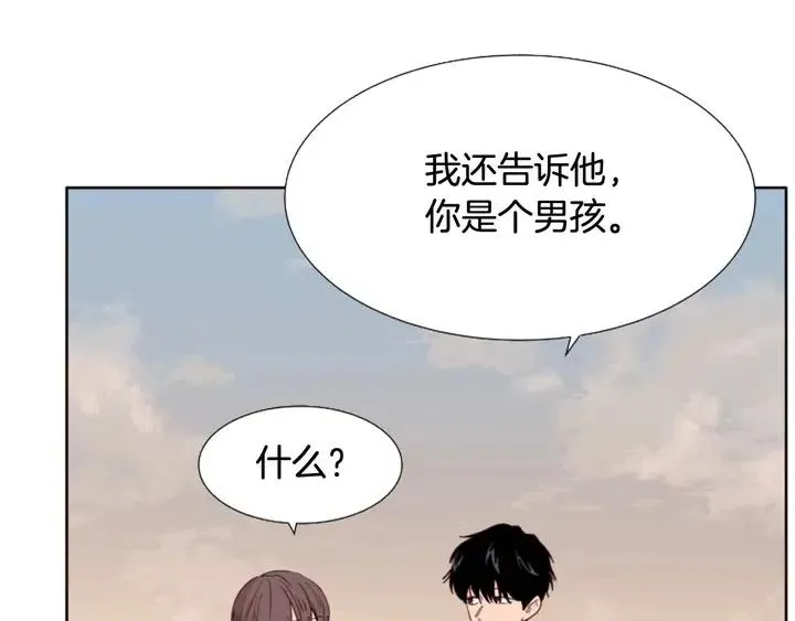 第119话 谢谢你总是相信我 第62页