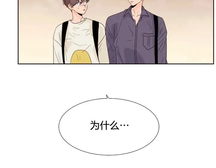 第119话 谢谢你总是相信我 第63页
