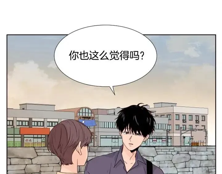 第119话 谢谢你总是相信我 第75页
