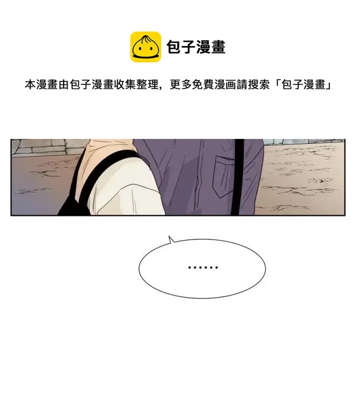 第119话 谢谢你总是相信我 第76页