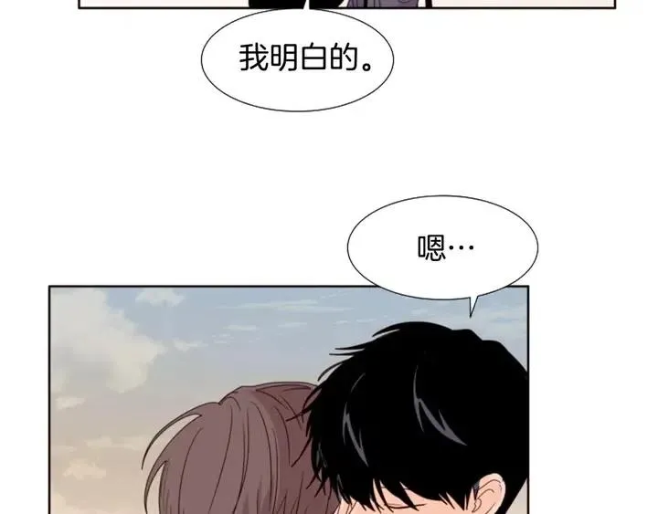 第119话 谢谢你总是相信我 第79页