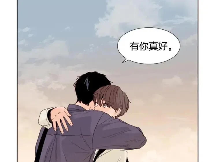 第119话 谢谢你总是相信我 第81页