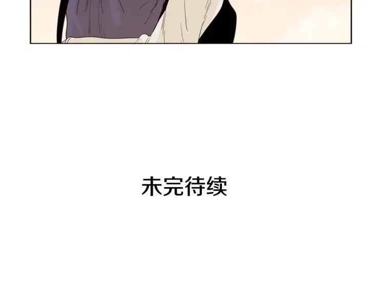第119话 谢谢你总是相信我 第82页