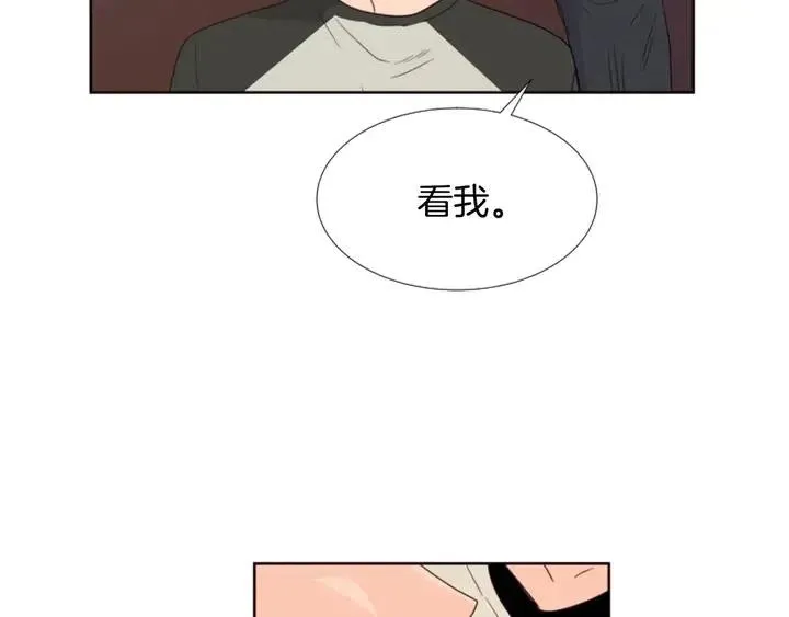 完结 因为你值得 第5页