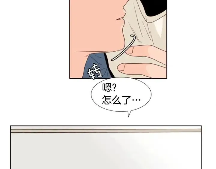 完结 因为你值得 第6页