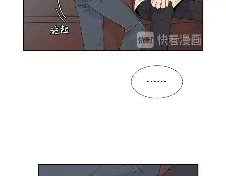 完结 因为你值得 第15页