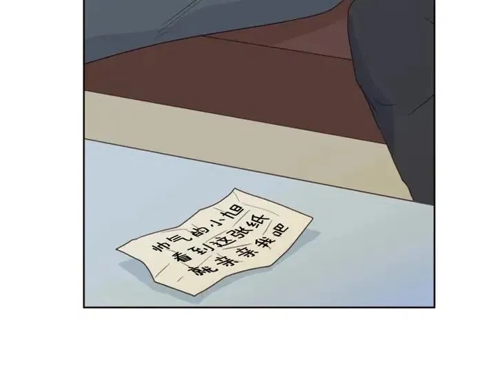 完结 因为你值得 第16页