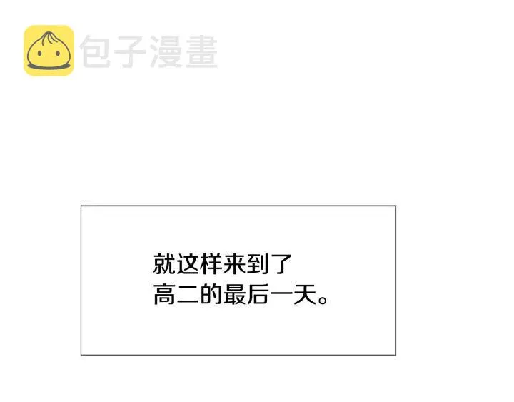 完结 因为你值得 第20页