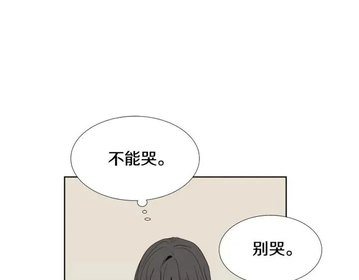 完结 因为你值得 第23页