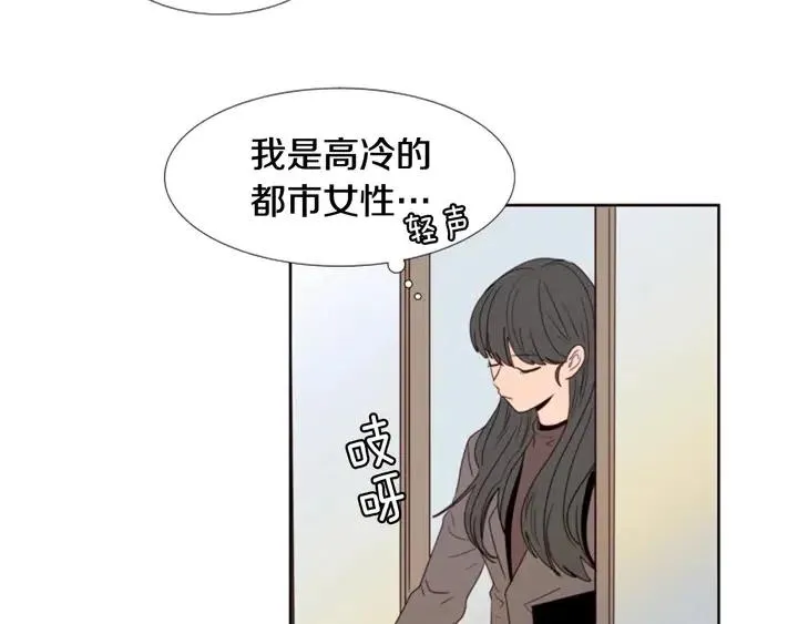 完结 因为你值得 第25页