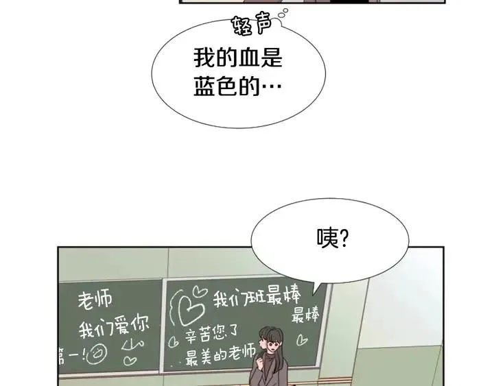 完结 因为你值得 第26页