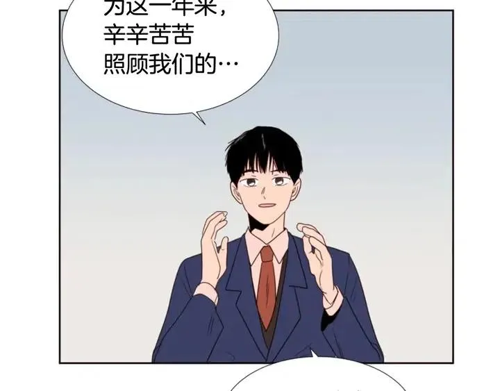 完结 因为你值得 第28页
