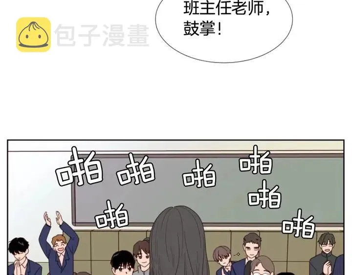 完结 因为你值得 第29页