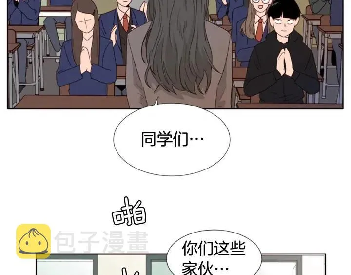 完结 因为你值得 第30页
