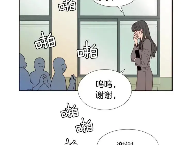 完结 因为你值得 第31页