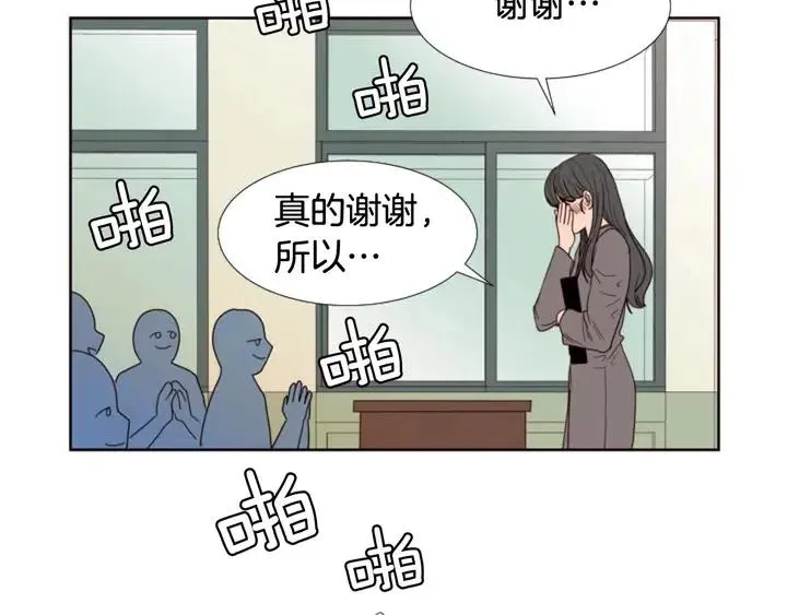 完结 因为你值得 第32页