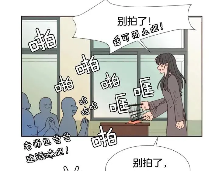 完结 因为你值得 第33页