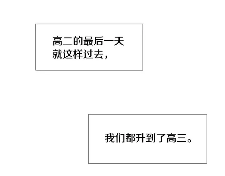 完结 因为你值得 第35页