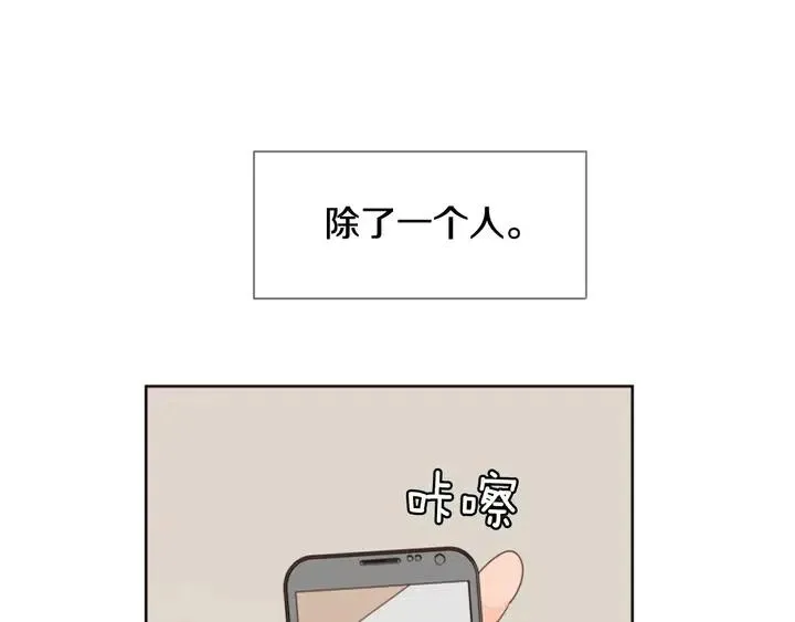 完结 因为你值得 第36页