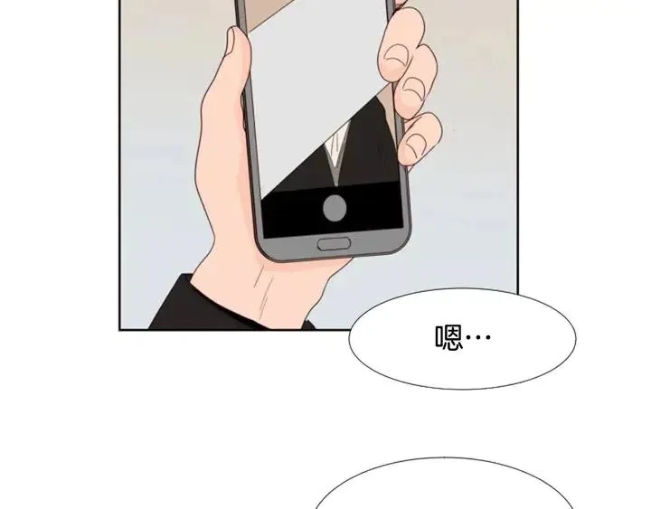 完结 因为你值得 第37页