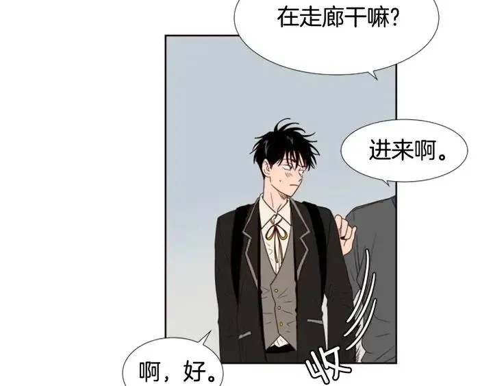 完结 因为你值得 第38页