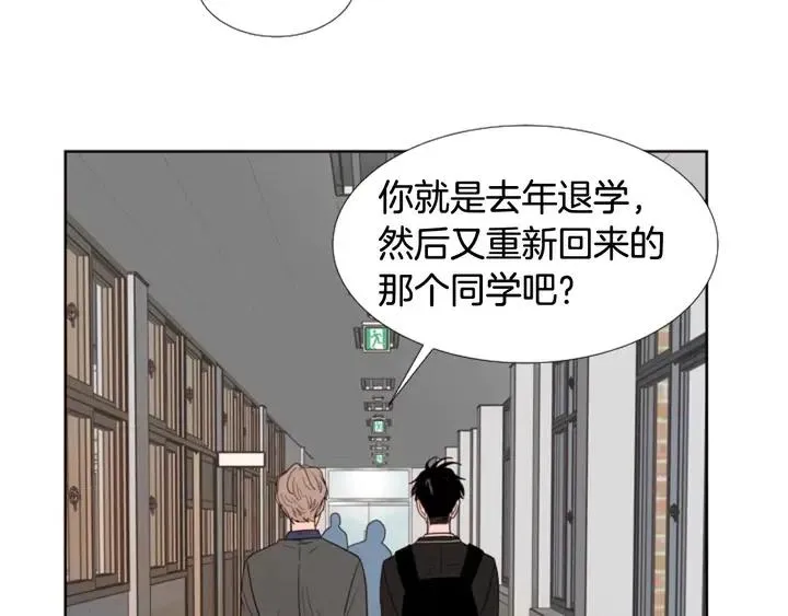 完结 因为你值得 第39页