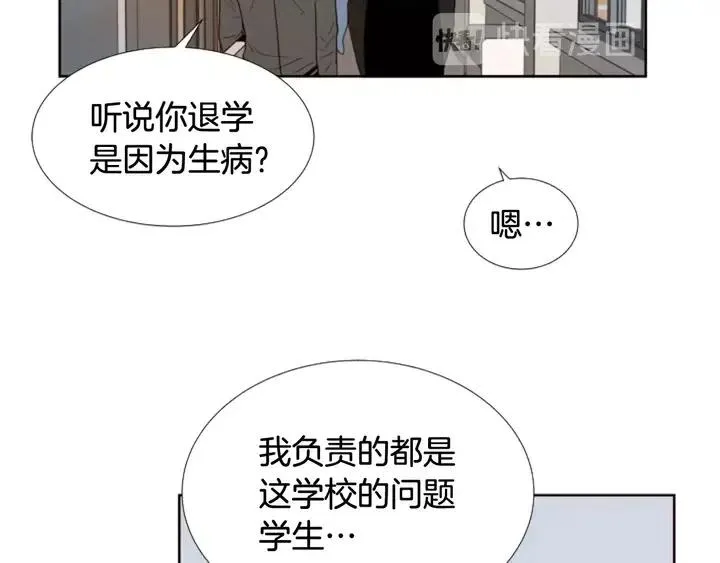 完结 因为你值得 第40页