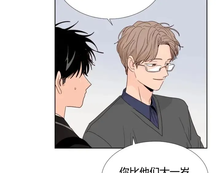 完结 因为你值得 第41页