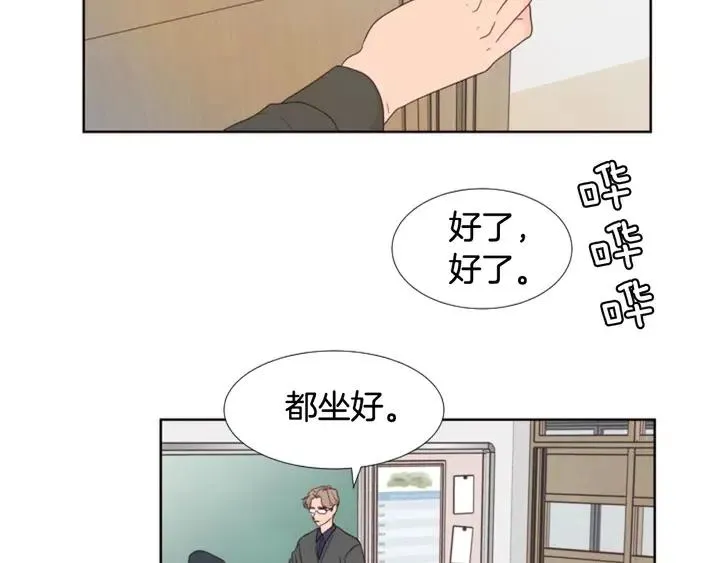 完结 因为你值得 第43页