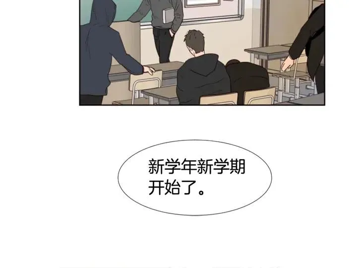 完结 因为你值得 第44页