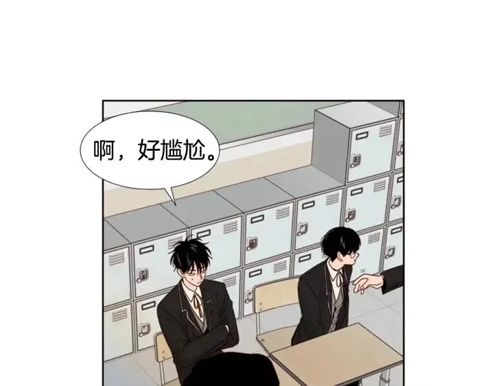 完结 因为你值得 第45页
