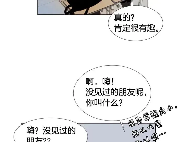 完结 因为你值得 第46页