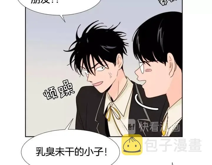 完结 因为你值得 第47页