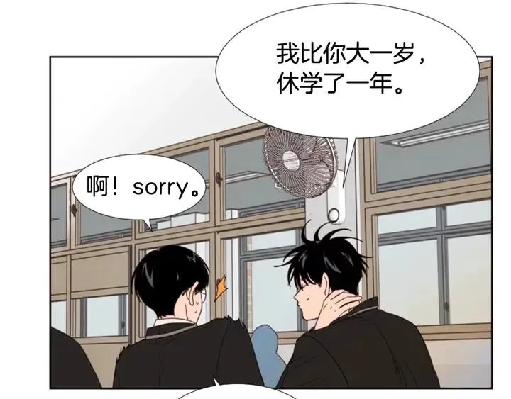 完结 因为你值得 第50页