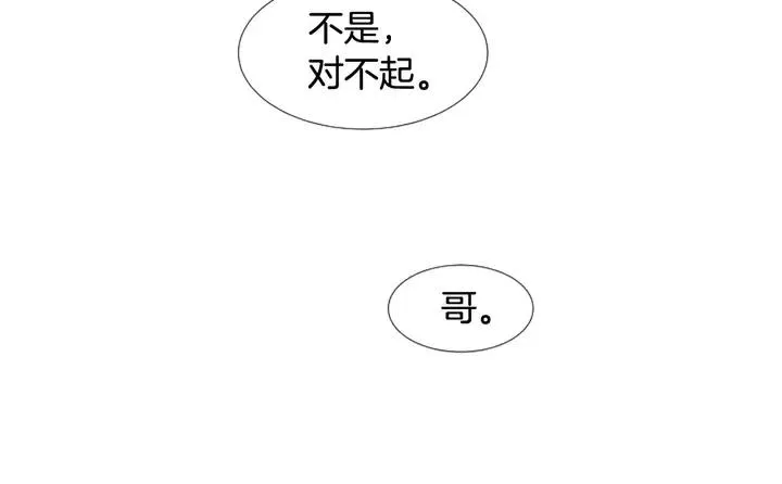 完结 因为你值得 第51页