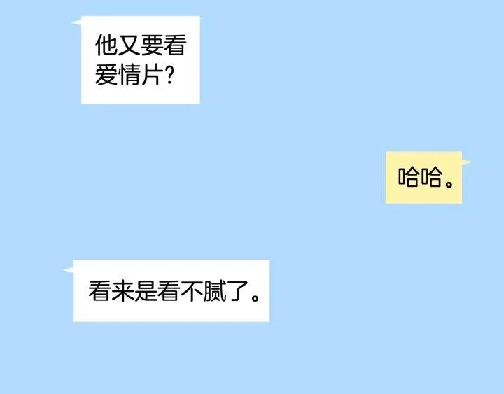 完结 因为你值得 第56页