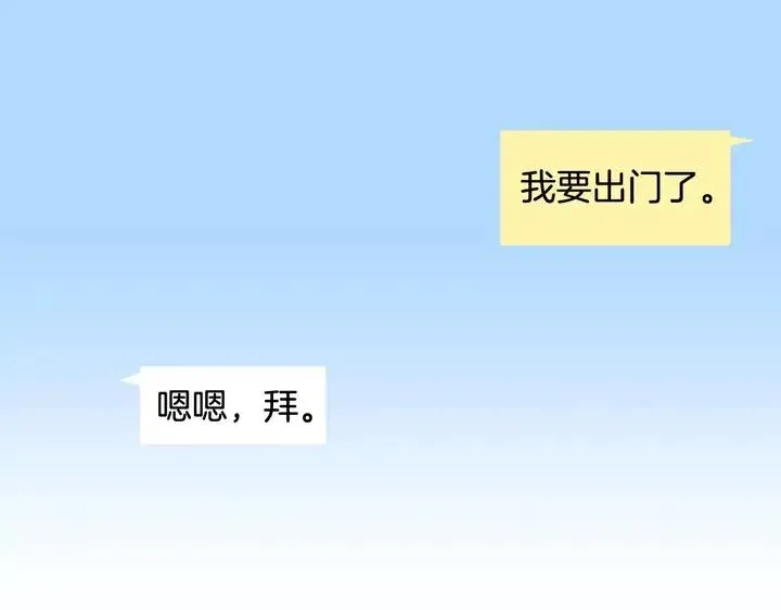 完结 因为你值得 第57页