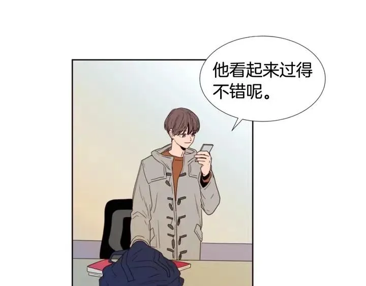 完结 因为你值得 第58页