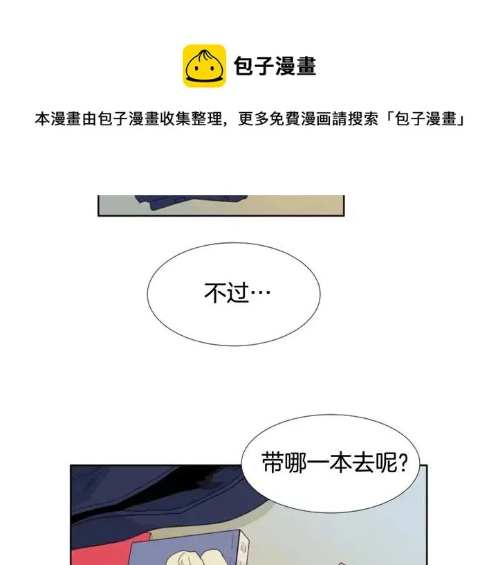 完结 因为你值得 第59页