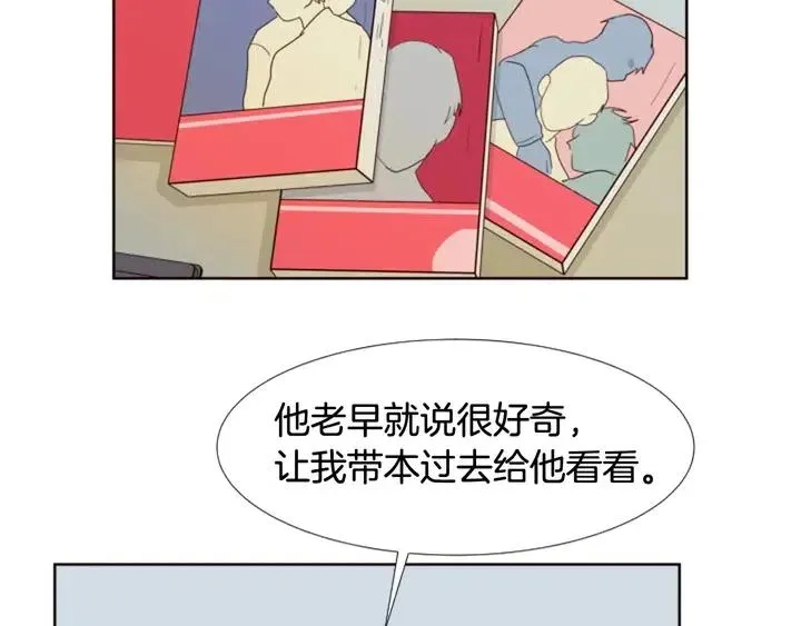 完结 因为你值得 第60页